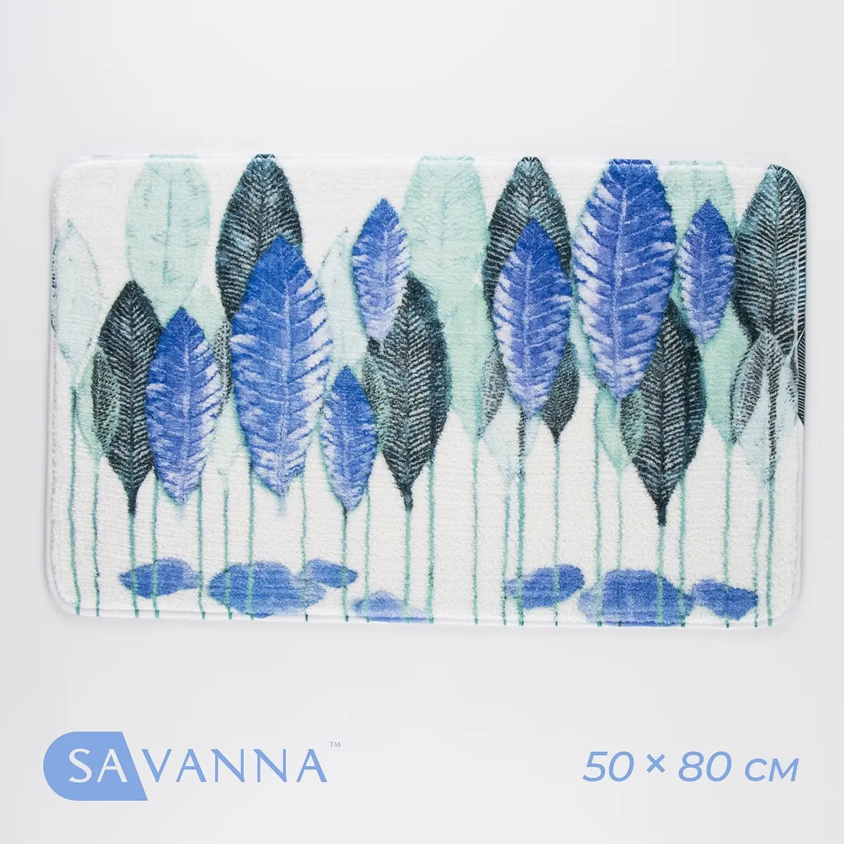 Коврик SAVANNA Гранд для ванной 50×80 см голубой