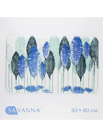 Коврик SAVANNA