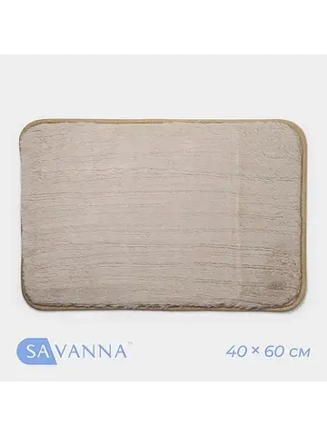 Коврик SAVANNA
