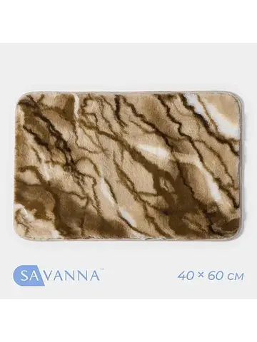Коврик SAVANNA