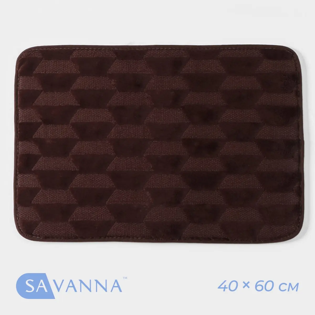 Коврик SAVANNA для ванной и туалета 40×60 см коричневый