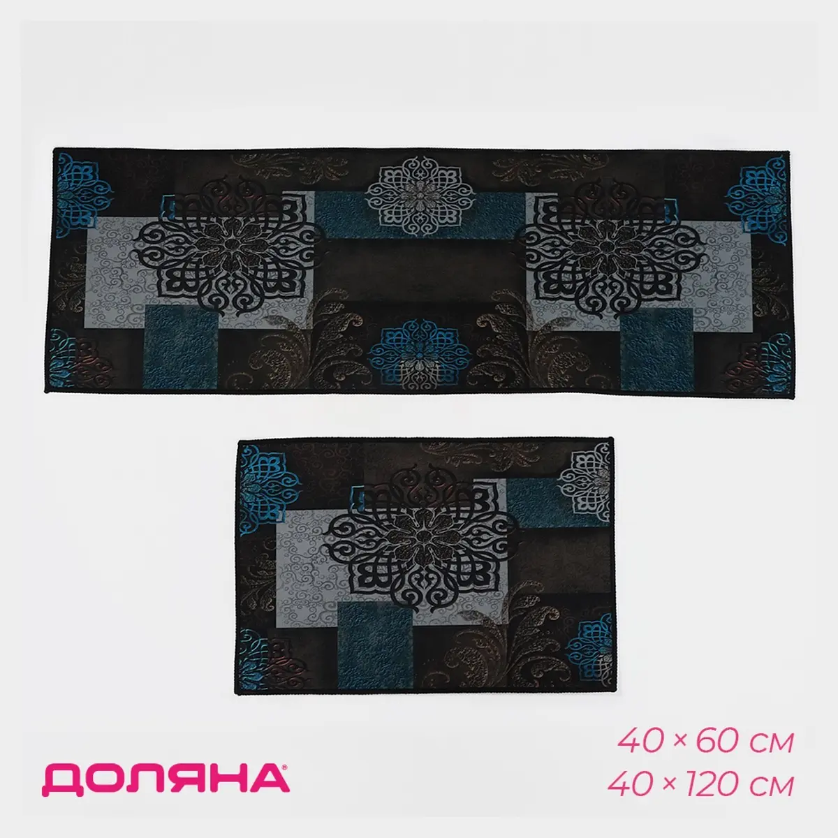 Коврик Доляна ПВХ 40×60 см разноцветный