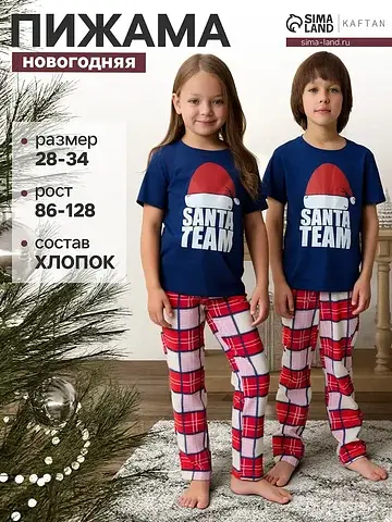 Пижама футболка KAFTAN