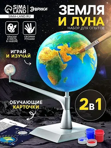 Набор для опытов Эврики