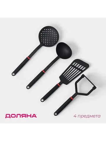 Набор кухонных принадлежностей picanto, 