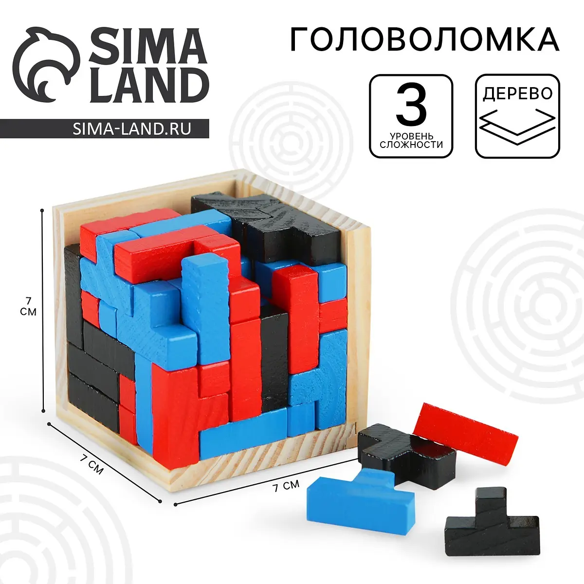 Головоломка Puzzle Куб деревянная 3D