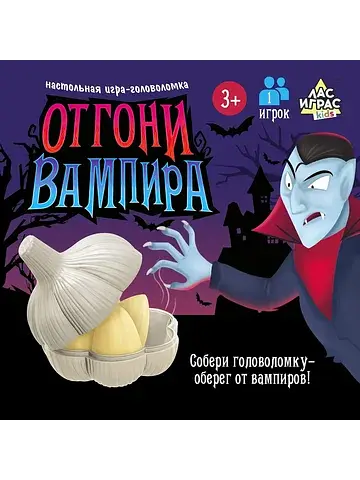 Настольная игра-головоломка