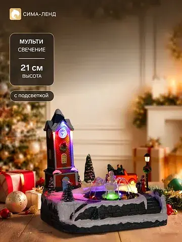 Фигура светодиодная, 21 см, свечение мул