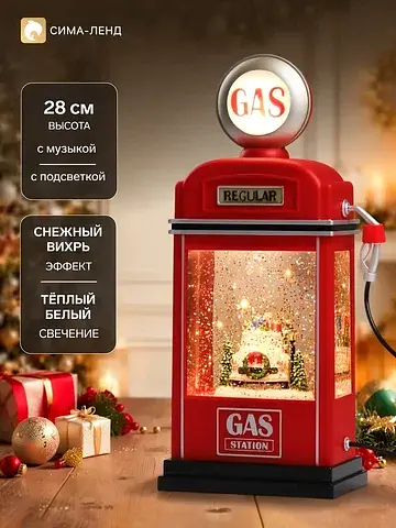 Светодиодная фигура