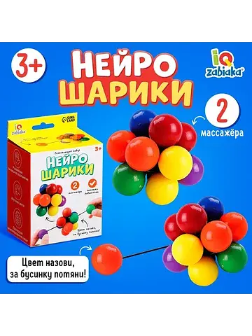 Развивающий набор