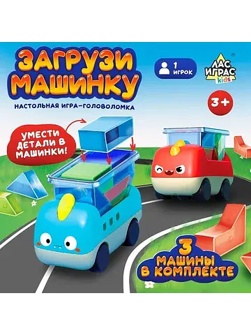 Настольная игра-головоломка