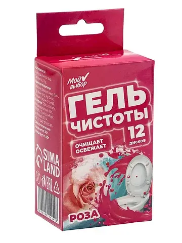 Гелевый освежитель для унитаза с дозатор