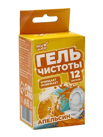 Гелевый освежитель для унитаза с дозатор
