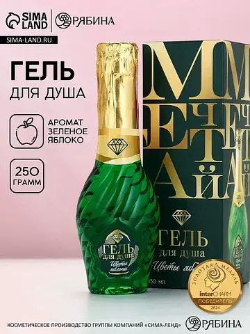 Гель для душа мондоро