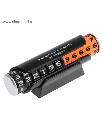 Автовизитка , поворотные цифры