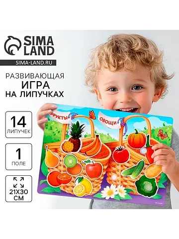 Развивающая игра на липучках. сортер
