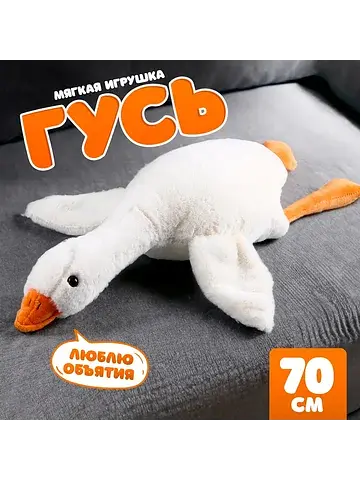 Мягкая игрушка No brand