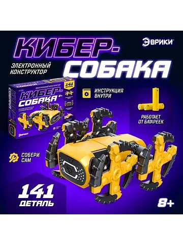 Электронный конструктор