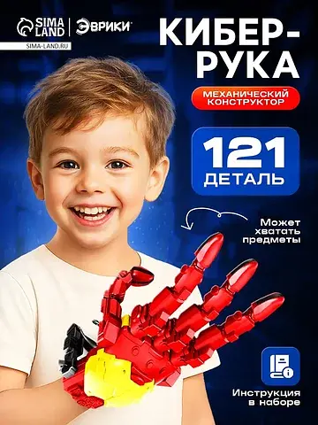 Конструктор механический