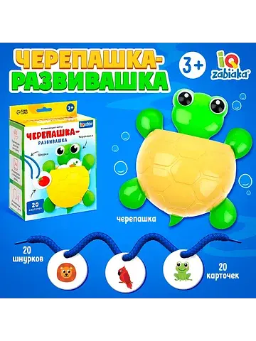 Развивающий набор