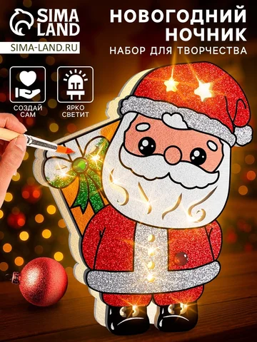 Набор для творчества