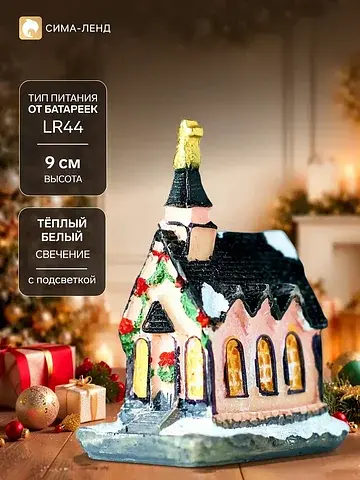 Фигура световая