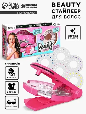 Стразы для волос