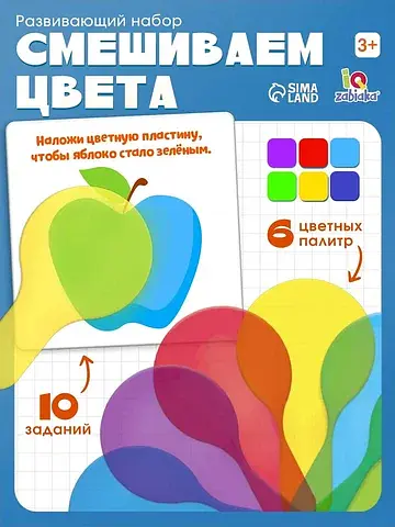 Развивающий набор