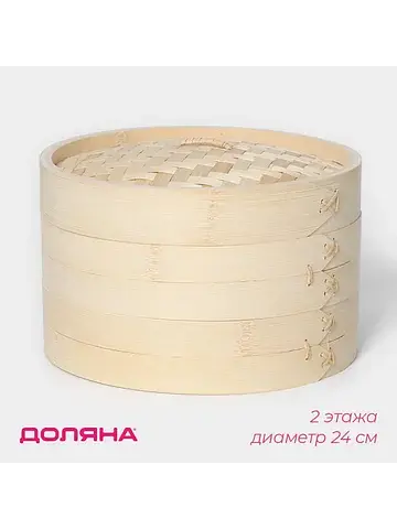 Пароварка Доляна