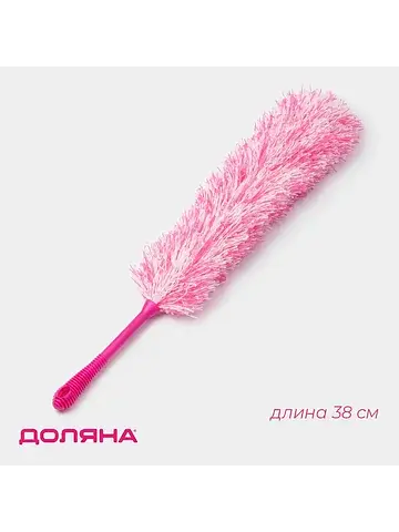 Щетка для пыли Доляна