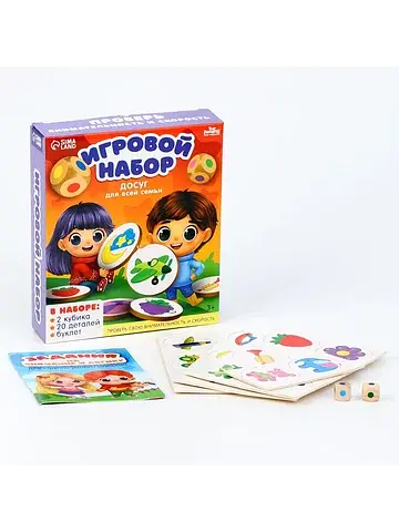 Игровой набор