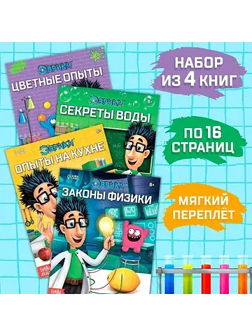 Книги набор БУКВА-ЛЕНД