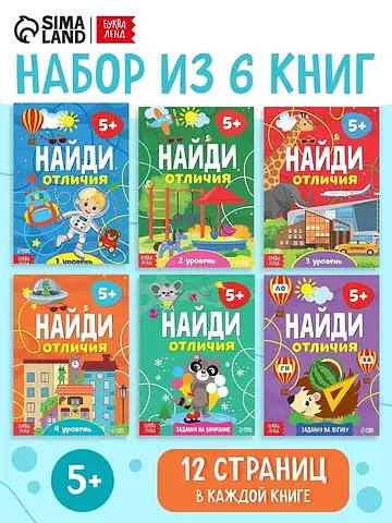 Книги БУКВА-ЛЕНД