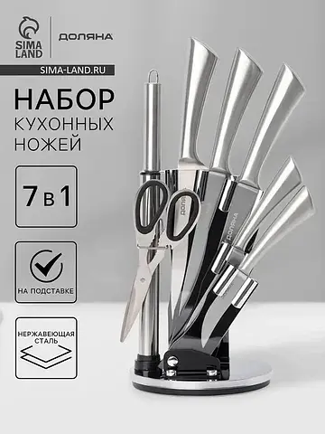 Набор ножей кухонных на подставке ardone