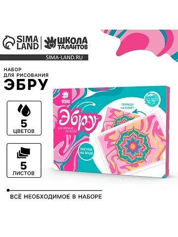 Рисование на воде: эбру