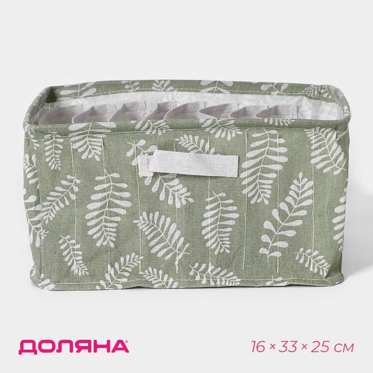 Органайзер для хранения белья Доляна Leaves 9 ячеек 25×33×16 см зеленый