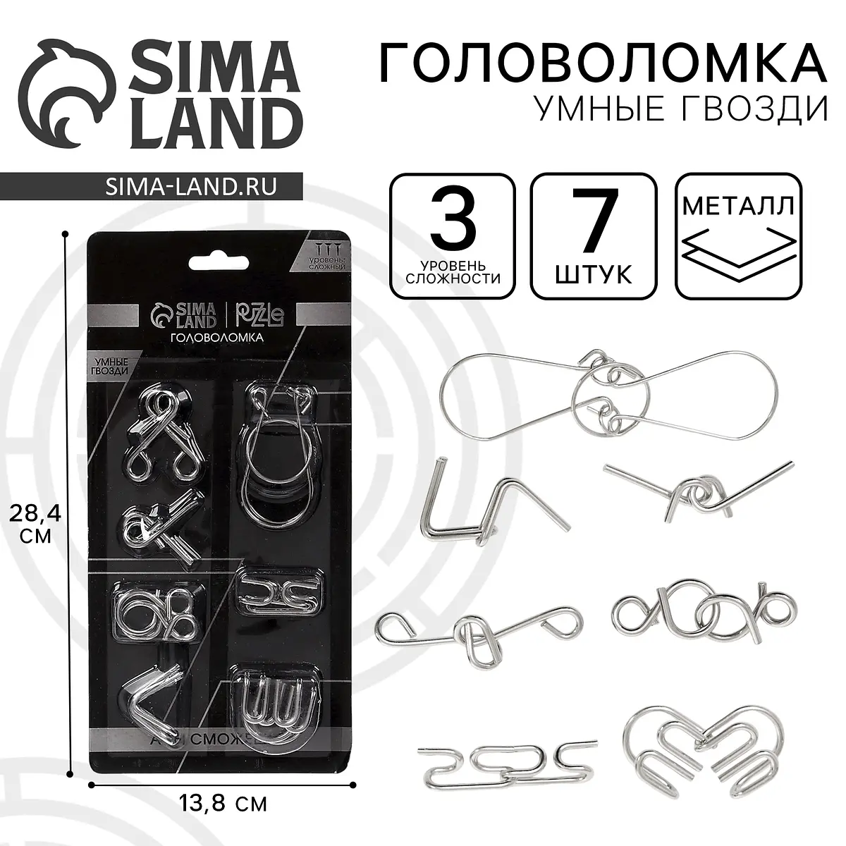 Головоломки Puzzle Игры разума №3 набор 7 шт.