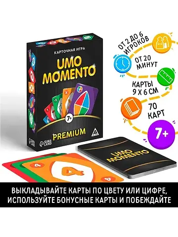 Настольная игра на реакцию и внимание