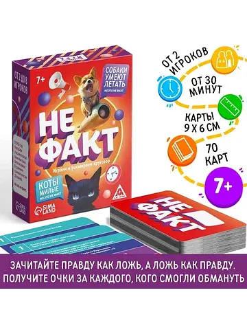 Карточная игра ЛАС ИГРАС