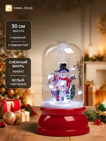 Светодиодная фигура