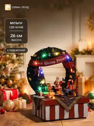 Фигура светодиодная