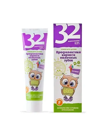 Зубная паста для детей 32 ЖЕМЧУЖИНЫ KIDS