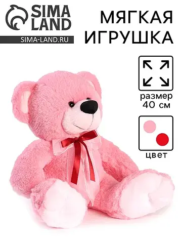 Мягкая игрушка No brand