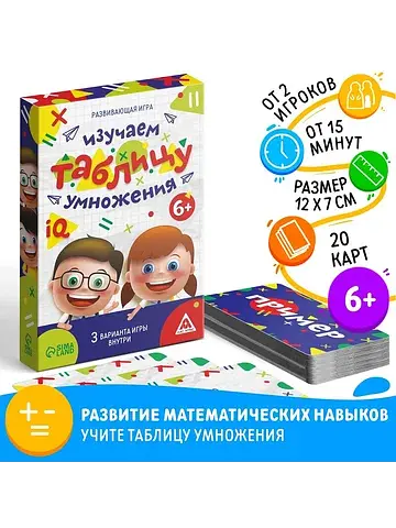 Настольная игра ЛАС ИГРАС