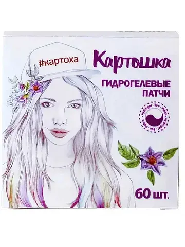 Патчи гидрогелевые для кожи вокруг Modo 