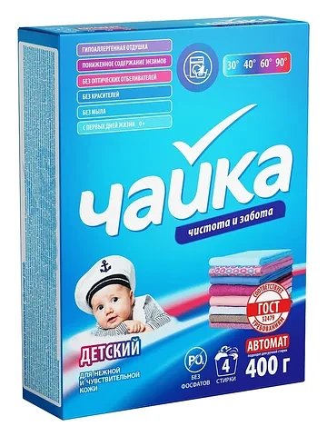 Стиральный порошок Чайка СОНЦА БЕЛАРУСЬ
