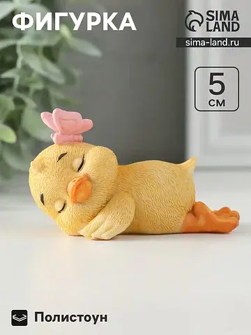 Фигурка полистоун