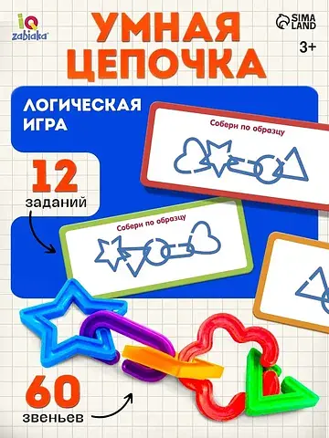 Развивающий набор