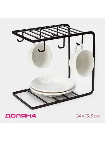 Подставка - держатель для чайного сервиз