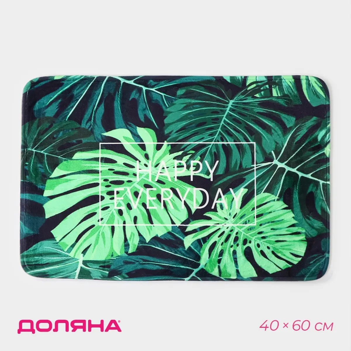 Коврик Доляна Happy Everyday 40×60 см зеленый